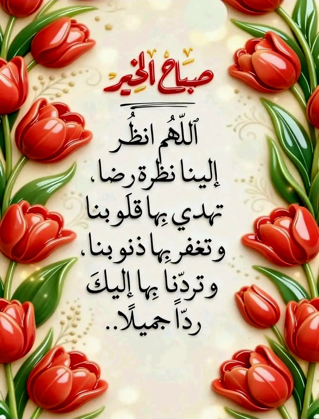 كشاف طاقة